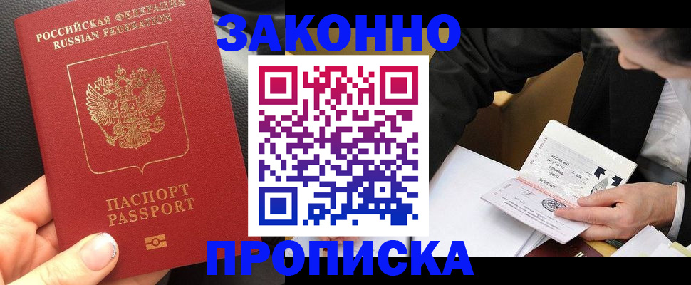 найти адрес прописки в Козьмодемьянске